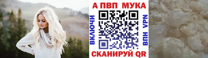 APVP VHQ  Стародуб 