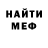 A-PVP Соль Maikel Koudijs