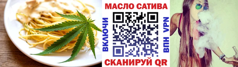 Печенье с ТГК марихуана  где найти   Стародуб 