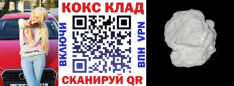 закладка  Стародуб  Кокаин 97% 