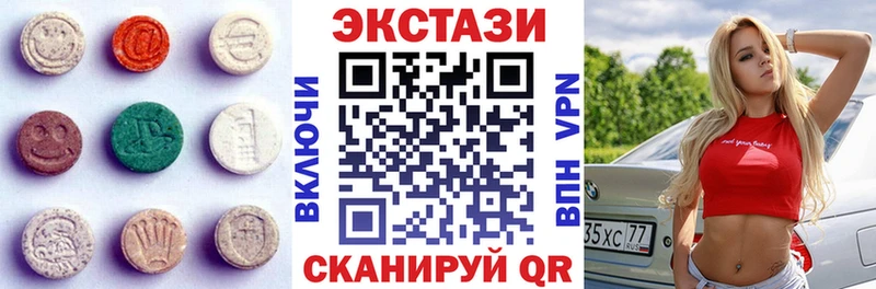 MEGA сайт  Стародуб  Экстази TESLA 