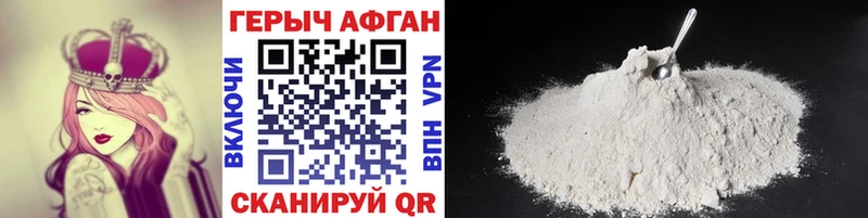 ГЕРОИН белый  дарнет шоп  OMG как зайти  Стародуб 