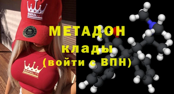 гашик Армянск