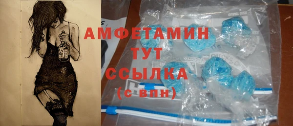 ECSTASY Арсеньев