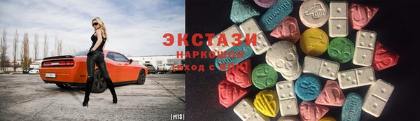 гашик Армянск