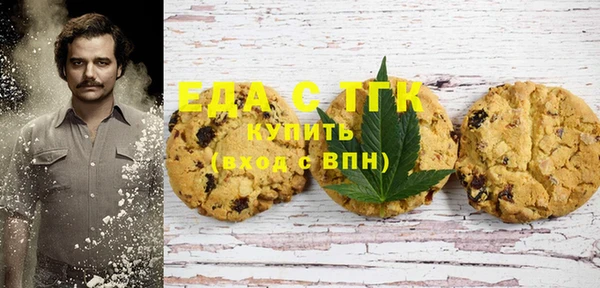 гашик Армянск