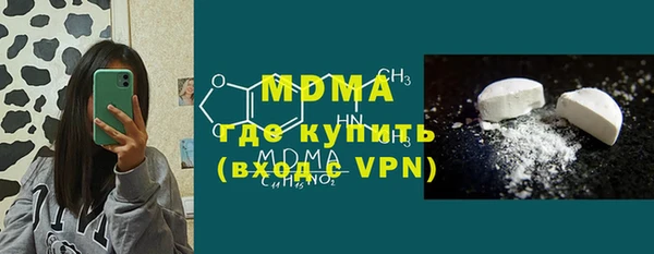 гашик Армянск