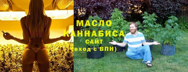 каннабис Каменск-Шахтинский