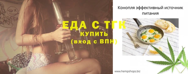 гашик Армянск