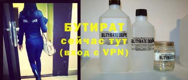 прущая мука Аркадак