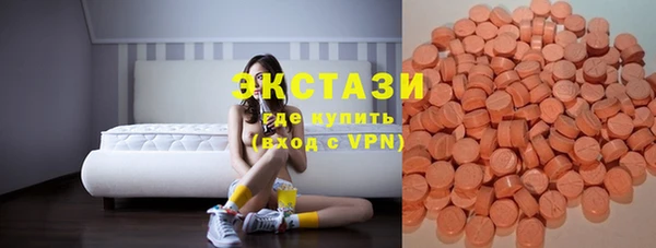 ECSTASY Арсеньев