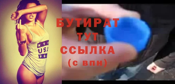 ECSTASY Арсеньев