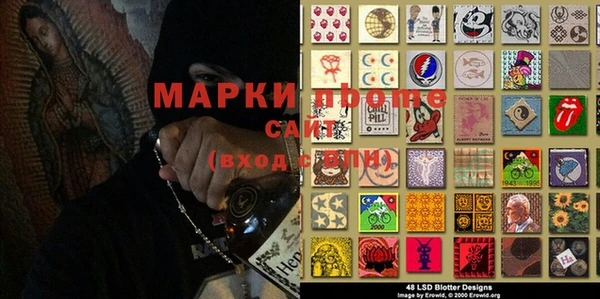 ECSTASY Арсеньев