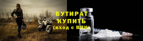гашик Армянск
