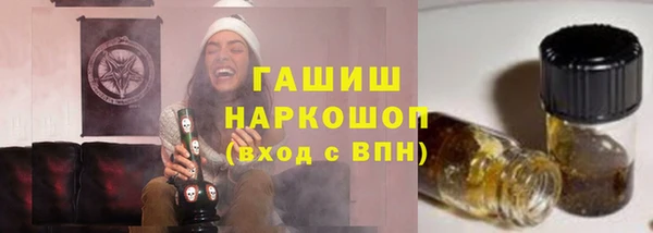 прущая мука Аркадак