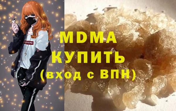 прущая мука Аркадак