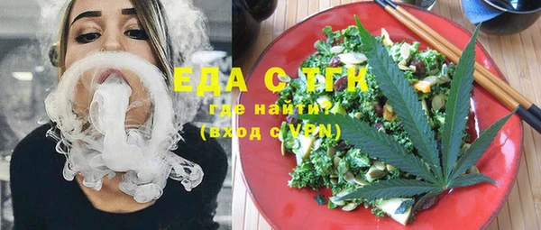 кокаин Каменка