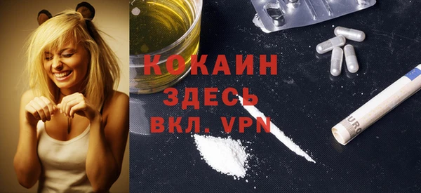 ECSTASY Арсеньев