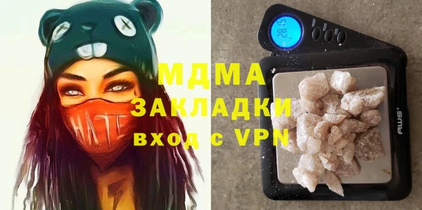 ECSTASY Арсеньев