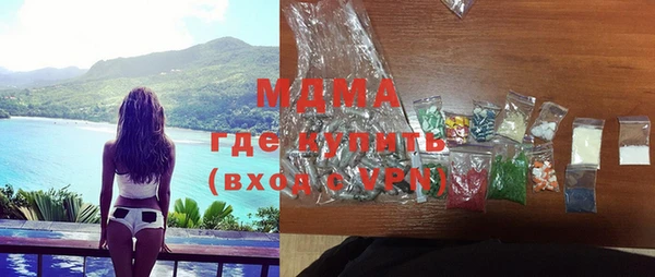 прущая мука Аркадак