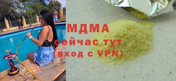 ECSTASY Арсеньев
