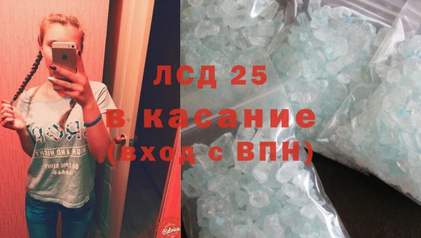 ECSTASY Арсеньев