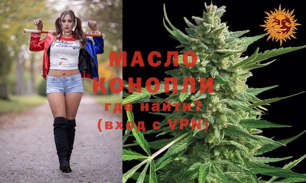 прущая мука Аркадак