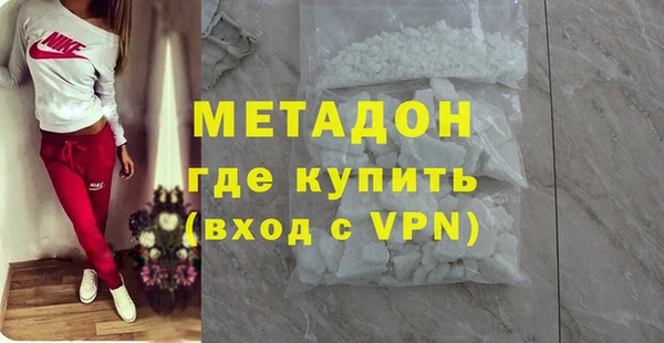 гашик Армянск