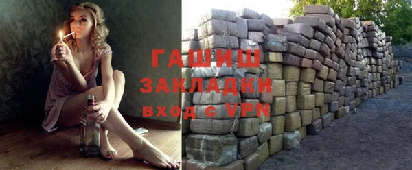 гашик Армянск