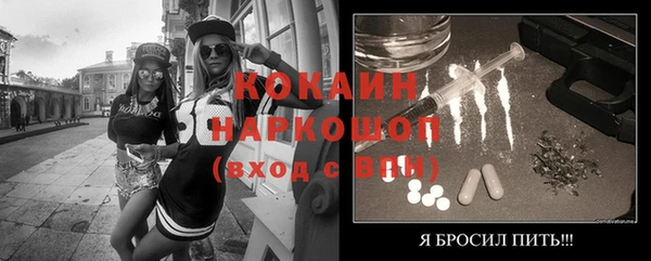 прущая мука Аркадак