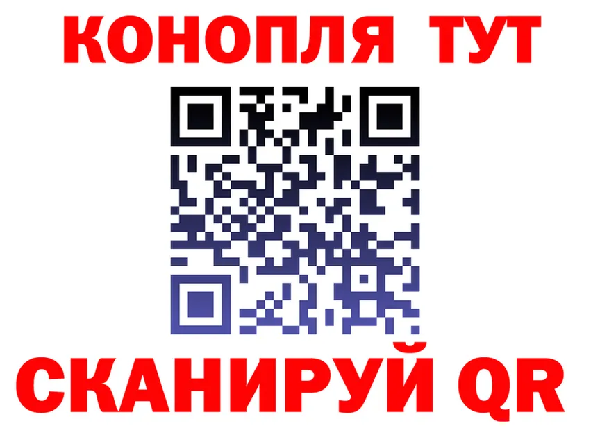 Cannafood конопля зеркало мориарти блэк спрут Стародуб