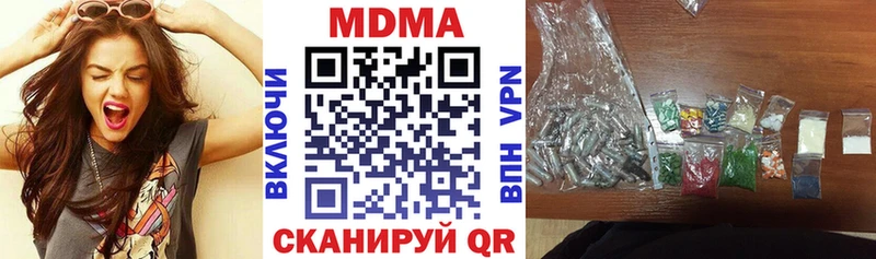продажа наркотиков  Стародуб  MDMA Molly 