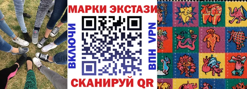 Марки N-bome 1,8мг  закладки  kraken маркетплейс  Стародуб 